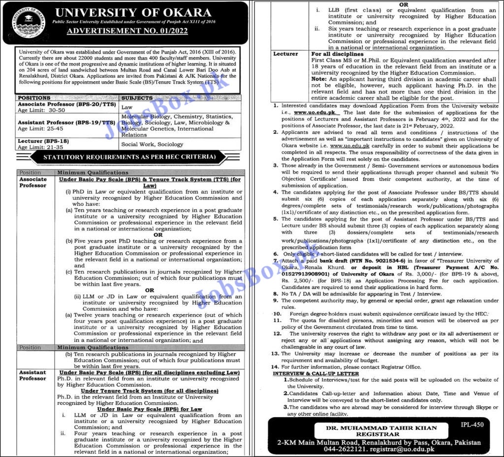 University of Okara Jobs 2022 in Pakistan