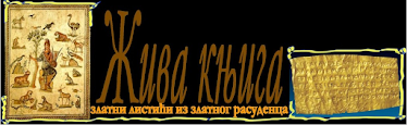 Знак препознавања