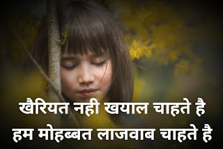 Time Shayari in Hindi