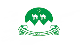 Directorate General Treasuries & Accounts Balochistan Jobs 2022 in Pakistan
