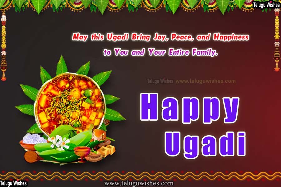 Ugadi-Wishes-Quotes- In-English