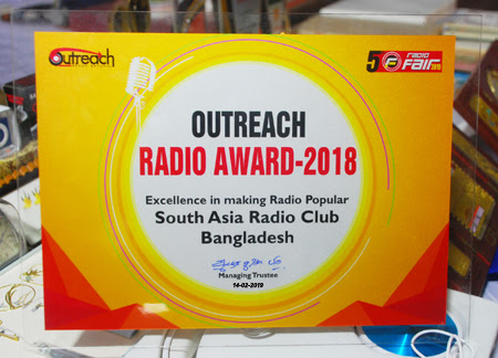 Outreach Radio Award 2018 in India