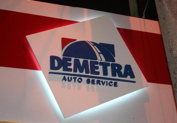 Demetra Auto service