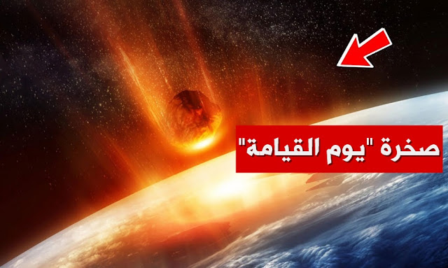 ناسا Nasa تطلق مهمة مستعجلة لتفجير كويكب وتغيير مساره