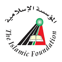 Various Teaching Jobs at The Islamic Foundation 2022