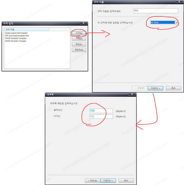 Powerful Free Network Bandwidth Management Program | P2pover