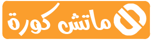 قالب ماتش كورة v1