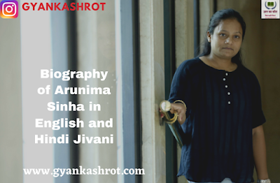 Biography of Arunima Sinha in English and Hindi Jivani