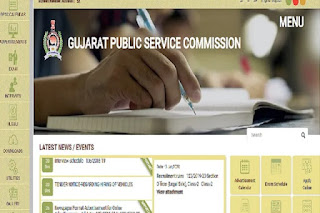 GPSC 2021 Final Key & Exam Papers for Various Class-1 to 3 Post Released @gpsc.gujarat.gov.in, Download PDF