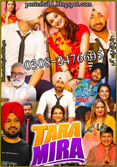 Tara Mira 2019 Punjabi Movie Poster By Zahid Mobiles