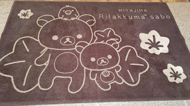 宮島  表参道商店街 リラックマ茶房