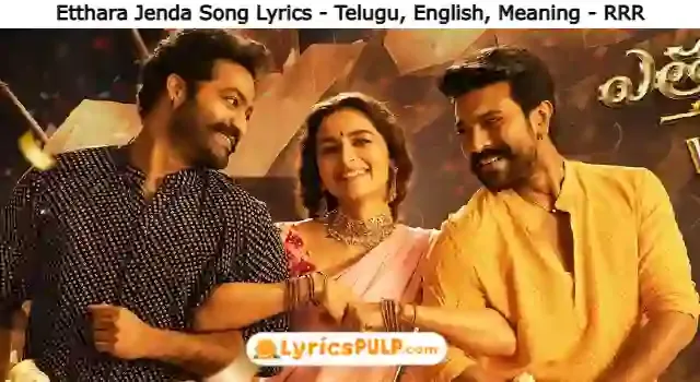 Etthara Jenda Song Lyrics - Telugu, English, Meaning - RRR