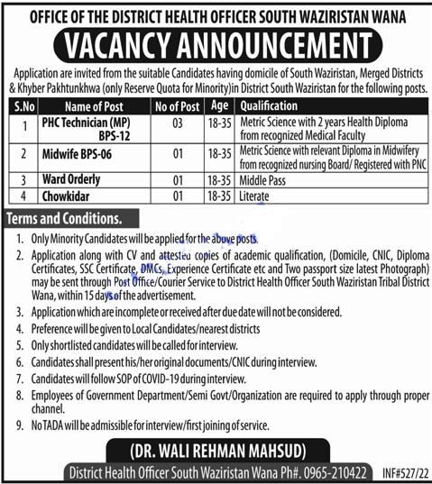 South Waziristan Department of Health Jobs 2022