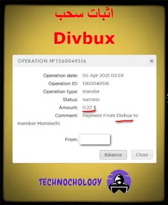 موقع divbux للربح من مشاهدة الاعلانات