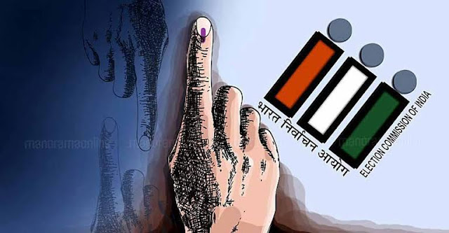 मध्यप्रदेश पंचायत चुनाव :प्रथम और द्वितीय चरण के पंचायत चुनाव के लिये 13 दिसंबर से भरे जाएंगे नाम निर्देशन-पत्र