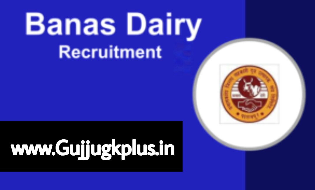 Banas Dairy Recruitment 2021