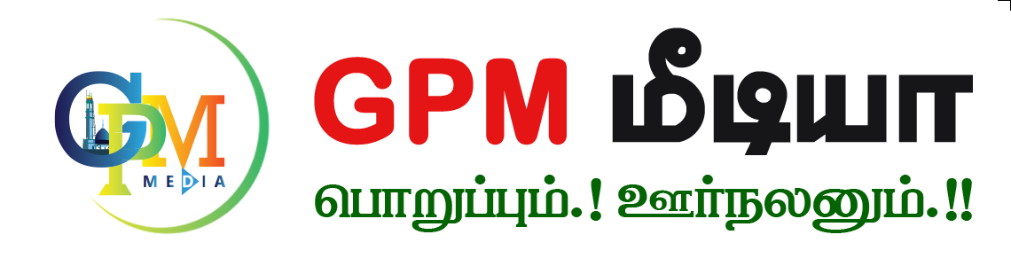 GPM MEDIA