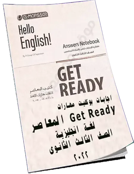 اجابات بوكليت مهارات المعاصر Get Ready لغة انجليزية للصف الثالث الثانوي 2022