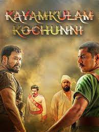 Kayamkulam Kochunni Full Movie