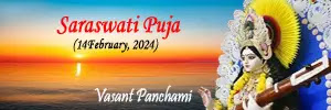 Saraswati Puja | 14 February, 2024