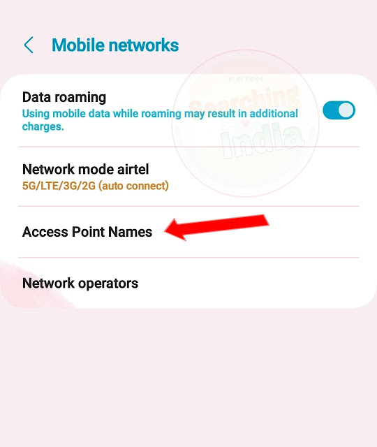 How to Claim Airtel 5g Unlimited Data in Airtel Thanks App | Searching India