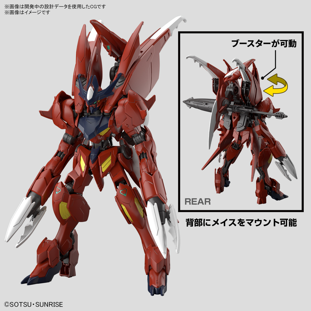 HGBM 1/144 ASW-G-08A Gundam Amazing Barbatos Lupus - 04