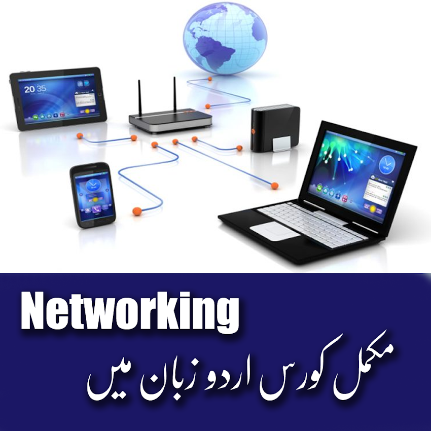 Fundamentals of Networking Course