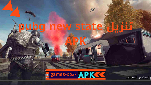 pubg new state alpha,pubg new state redeem code,pubg new state pc,pubg new state beta download,pubg new state,pubg new state emulator