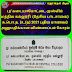 பு/கடையாமோட்டை முஸ்லிம் மத்திய கல்லூரி  (தேசிய பாடசாலை) க.பொ.த. (உ/த) 2021 புதிய மாணவர் அனுமதிக்கான விண்ணப்பம் கோரல்