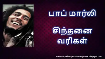 Bob Marley Best Motivational Quotes in Tamil1