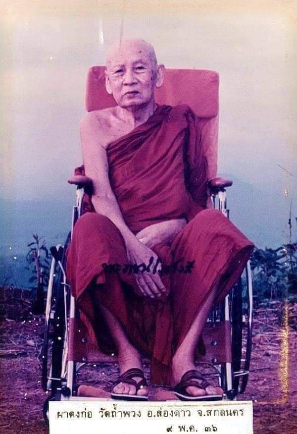 รูปภาพ