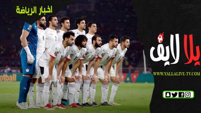 وعد لاعبو مصر بمكافآت ضخمة إذا رفعوا لقب كأس الأمم الأفريقية