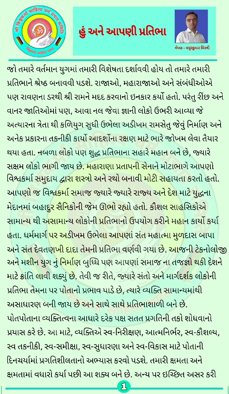 Image