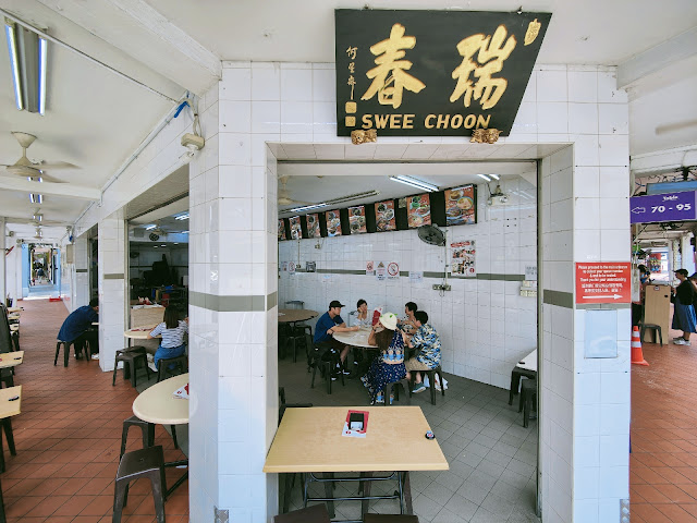 Swee_Choon_Dim_Sum