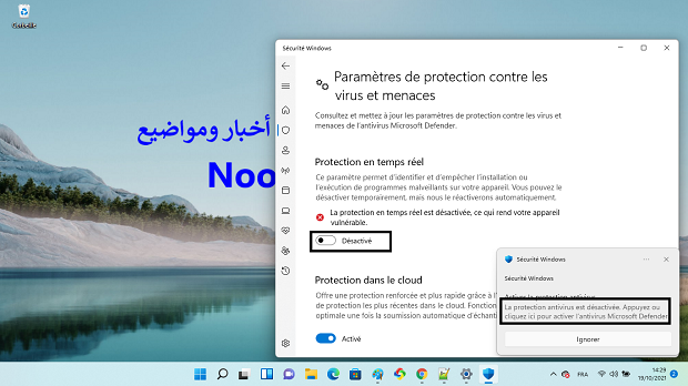 كيفية تنشيط Windows 11 بشكل دائم مجانًا (مدى الحياة + بدون علامات مائية)