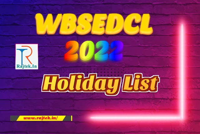 WBSEDCL List of Holidays Calendar in 2022|| বিদ্যুৎ অফিসের বার্ষিক কেলেন্ডার ২০২২