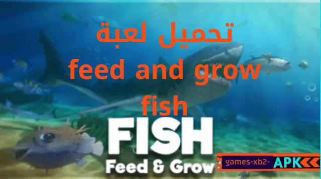 feed and grow fish,feed and grow fish download,feed and grow fish free,feed and grow fish game,feed and grow fish apk,feed and grow fish pc