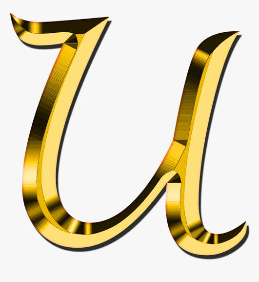 U নামের অক্ষরের ছবি New U Love ছবি | U নামের পিকচার | U অক্ষরের ছবি