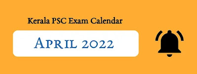 Kerala PSC Exam Schedule for April 2022