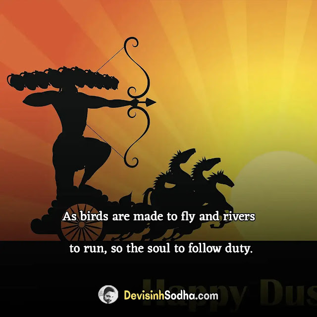 happy dussehra shayari in english, happy dushera sms, happy vijayadashami wishes in english, happy dussehra wishes quotes, happy dashahara sms in english, happy dasara message for greeting card, blessing message on happy dussehra, dussehra inspirational quotes, dussehra motivational quotes, quotes on dussehra in english