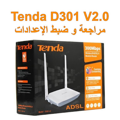 Tenda D301 V2.0 Modem Router