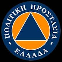 ΓΕΝΙΚΗ ΓΡΑΜΜΑΤΕΙΑ   ΠΟΛΙΤΙΚΗΣ ΠΡΟΣΤΑΣΙΑΣ