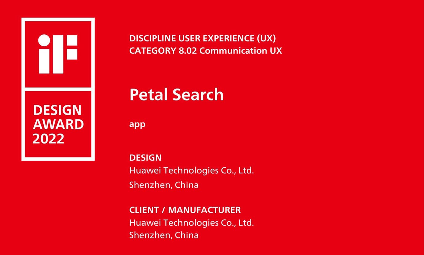 محرك البحث Petal Search يفوز بجائزة iF Award 2022