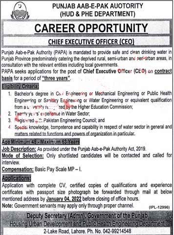 Punjab Aab-e-Pak Authority Jobs 2021