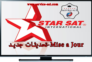 تحديثات المنتضرة لاجهزة starsat لسنة 2023