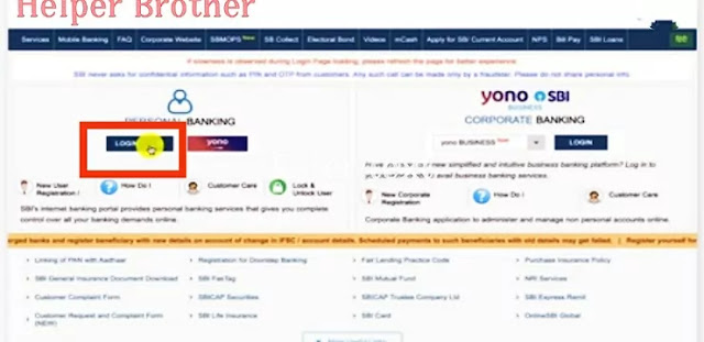 How to reset SBI net banking password and Yono application password