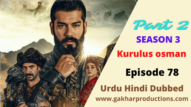 Kurulus Osman Episode 78 urdu hindi dubbed part 2