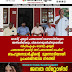 വെസ്റ്റ് എളേരി പഞ്ചായത്ത് ഭരണസമിതിയുടെ  അഴിമതിയ്ക്കും, വികസനമുരടിപ്പിനുമെതിരെ സിപിഐ എം വെസ്റ്റ് എളേരി  പഞ്ചായത്ത് കമ്മിറ്റി 29ന് പഞ്ചായത്ത് ഓഫീസ് ബഹുജനമാർച്ചിന്റെ  മുന്നോടിയായി പ്രചരണജാഥ നടത്തി