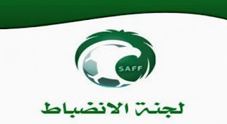 عقوبة مالية على نادي الشباب السعودي بسبب حارس النصر