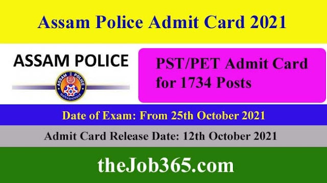 Assam-Police-Admit-Card-2021